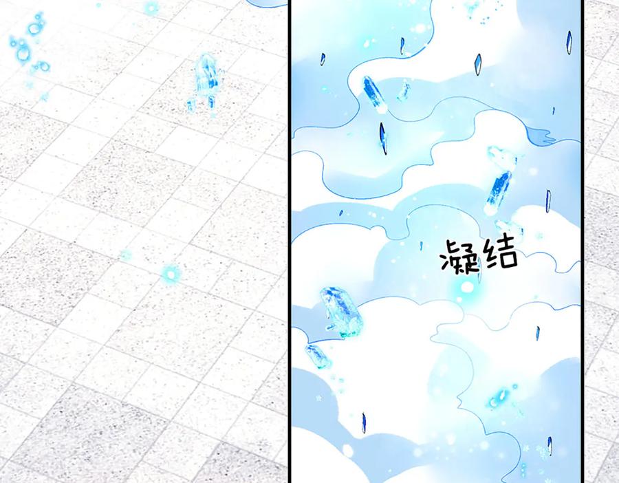 《一力破诸天万界》第11话 拼了！全力一击 第18页