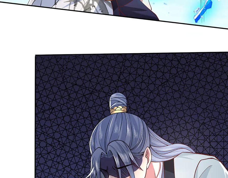 《一力破诸天万界》第11话 拼了！全力一击 第51页