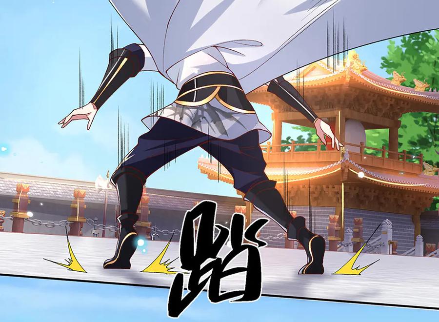 《一力破诸天万界》第11话 拼了！全力一击 第41页