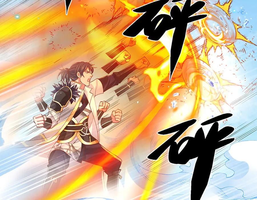 《一力破诸天万界》第11话 拼了！全力一击 第48页