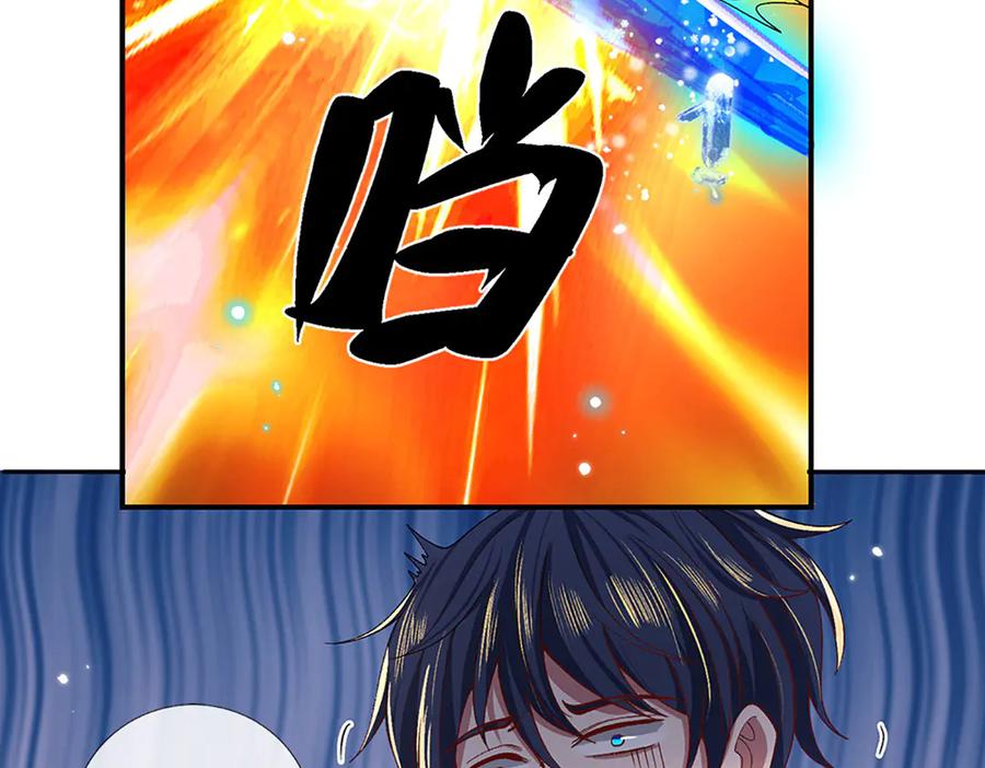 《一力破诸天万界》第11话 拼了！全力一击 第38页