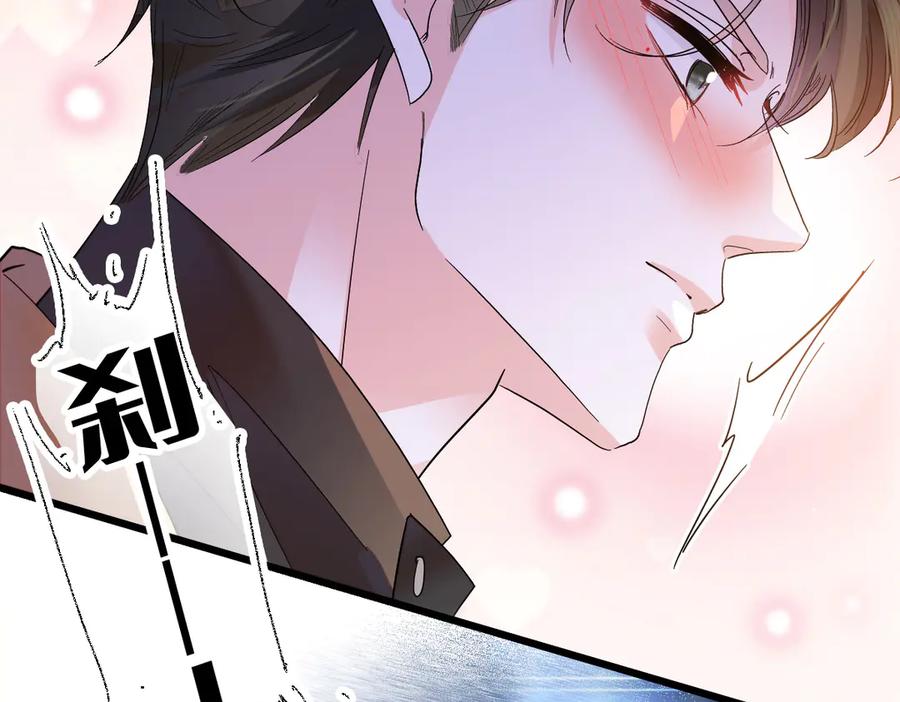 《全能千金燃翻天》127 五丫头？ 第32页
