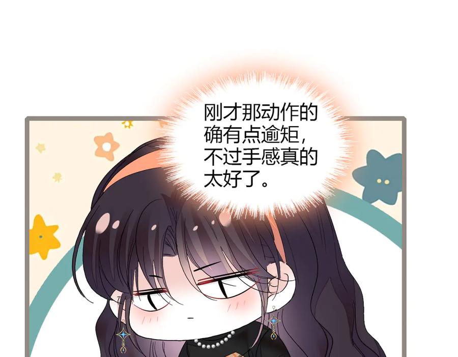 《全能千金燃翻天》127 五丫头？ 第38页