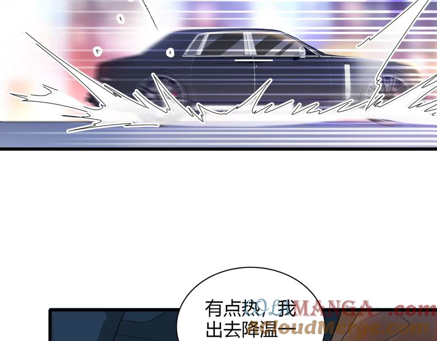 《全能千金燃翻天》127 五丫头？ 第34页