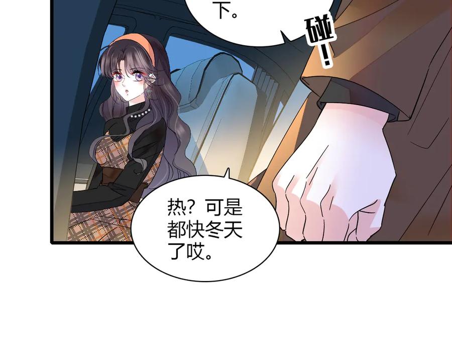 《全能千金燃翻天》127 五丫头？ 第35页