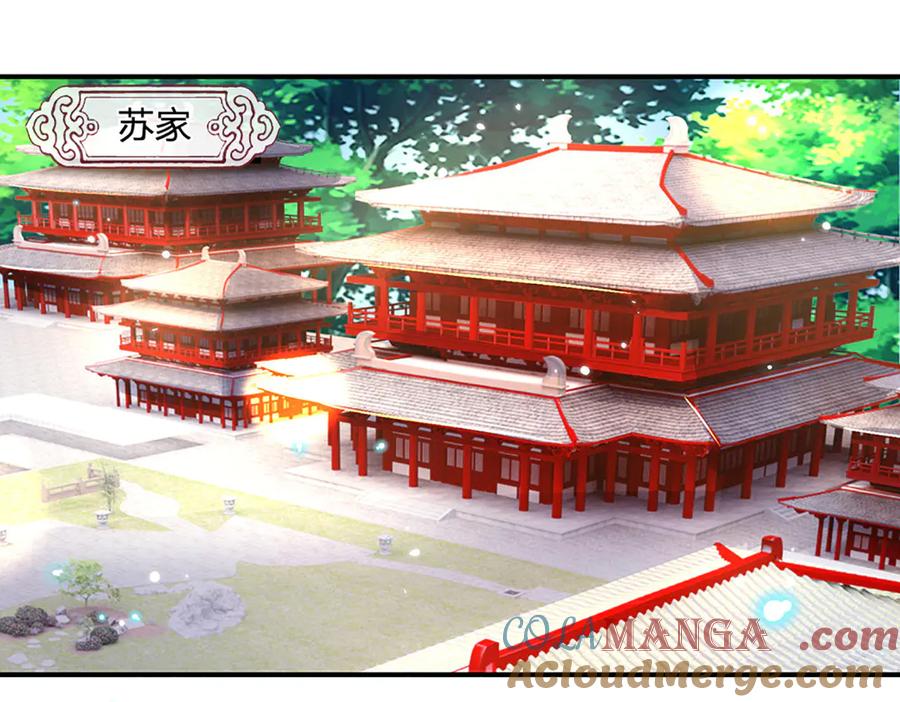 《一力破诸天万界》第12话 打脸苏家 第48页