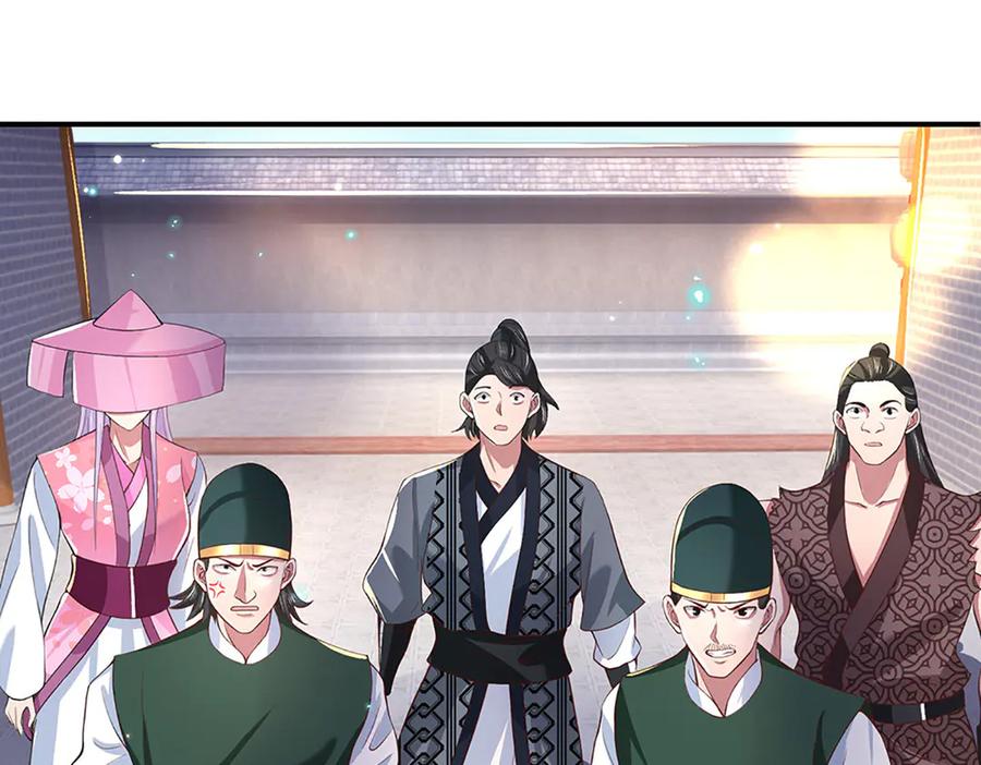 《一力破诸天万界》第12话 打脸苏家 第4页