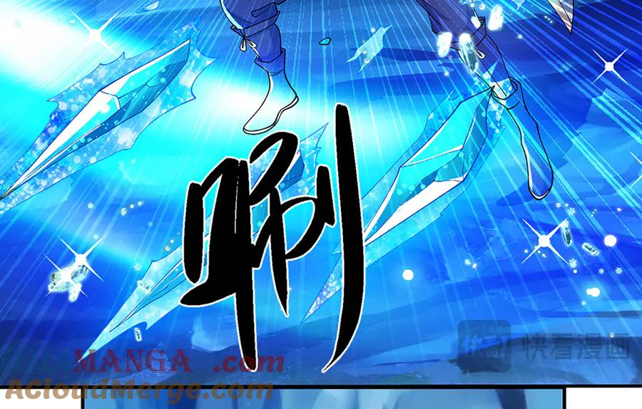 《一力破诸天万界》第13话 隐藏的底牌 第43页