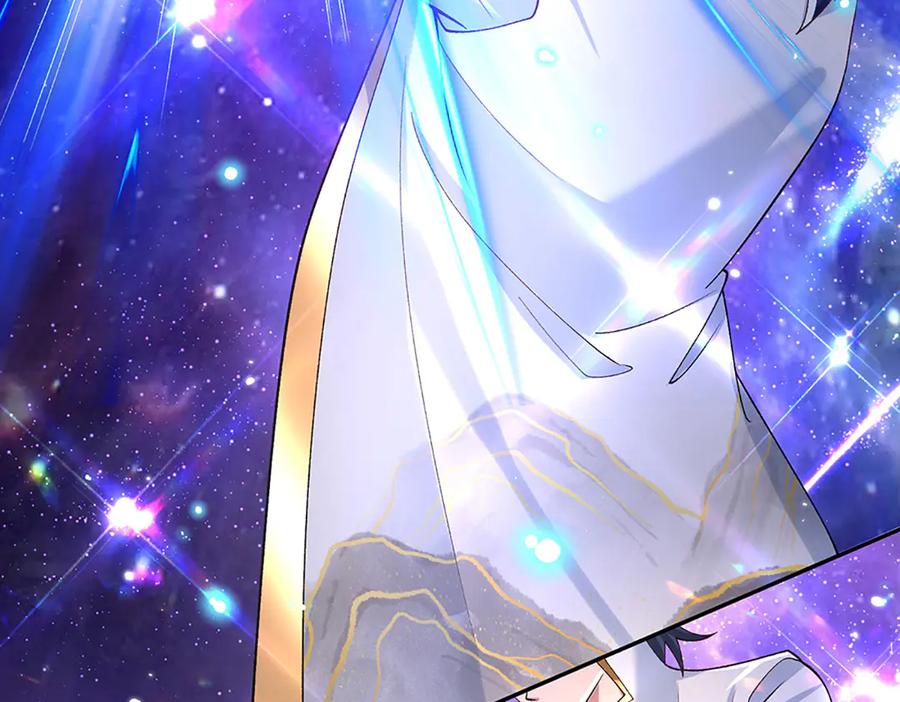 《一力破诸天万界》第13话 隐藏的底牌 第78页