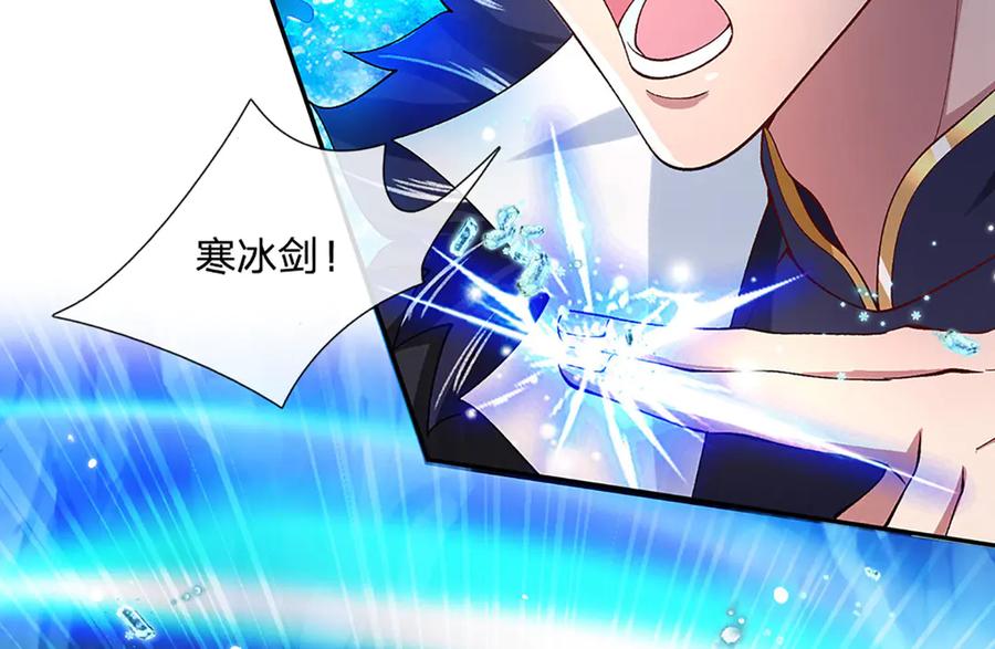 《一力破诸天万界》第13话 隐藏的底牌 第41页