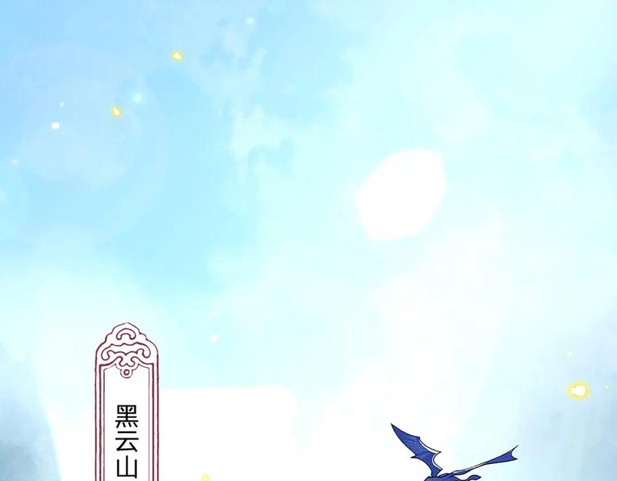 《一力破诸天万界》第13话 隐藏的底牌 第6页