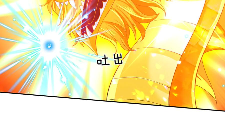 《一力破诸天万界》第13话 隐藏的底牌 第69页