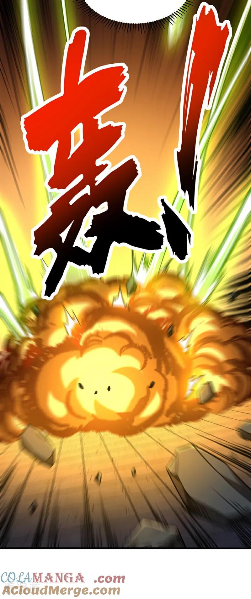 弟子修炼，我躺平！ 第139话 觉醒特殊体质？！ 第9页