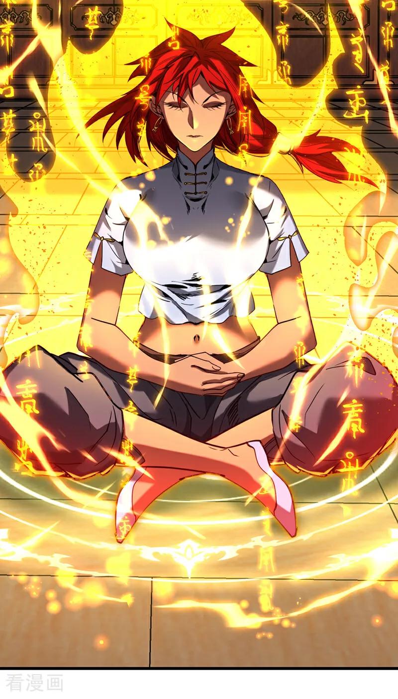 弟子修炼，我躺平！ 第139话 觉醒特殊体质？！ 第30页
