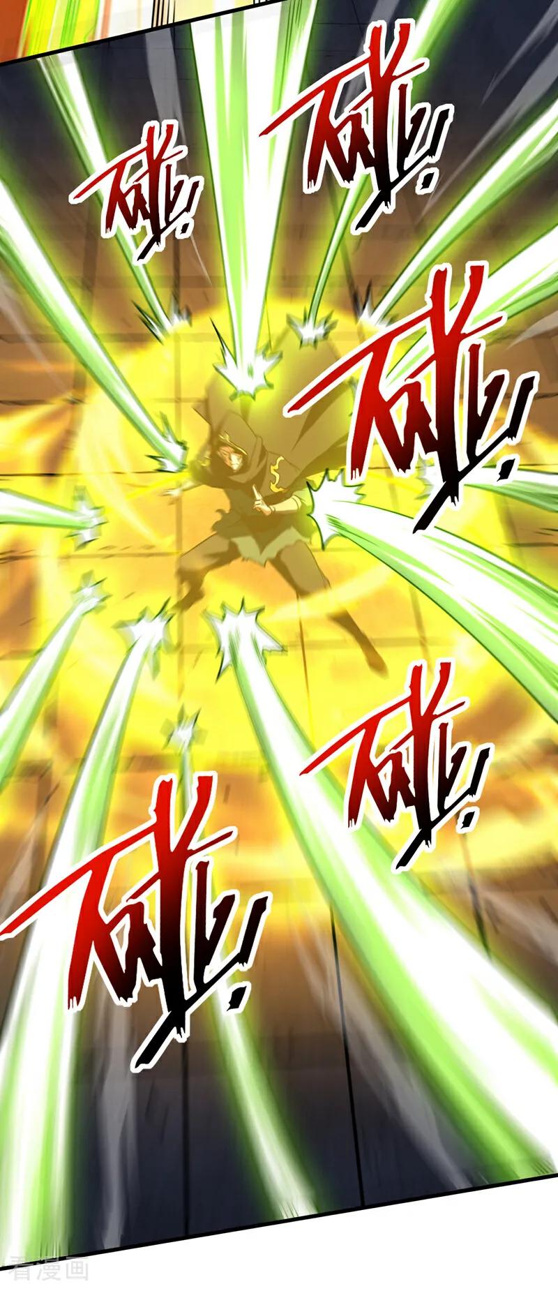 弟子修炼，我躺平！ 第139话 觉醒特殊体质？！ 第6页