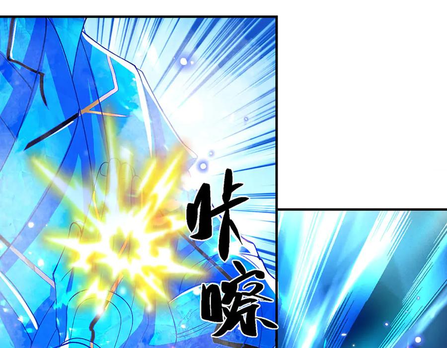 《一力破诸天万界》第14话 还是要感谢你 第15页