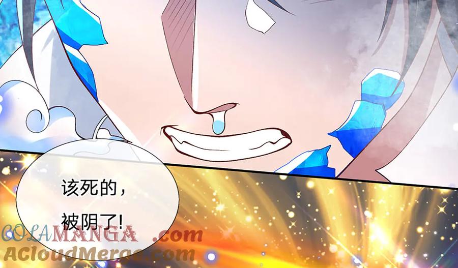 《一力破诸天万界》第14话 还是要感谢你 第7页