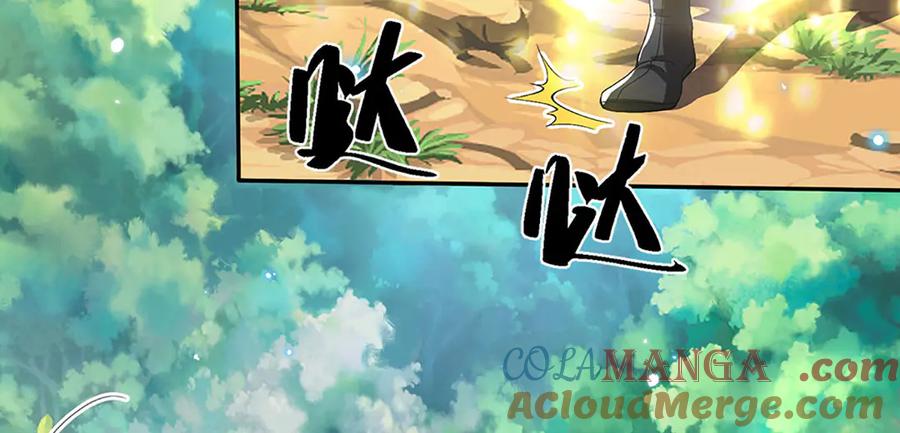 《一力破诸天万界》第14话 还是要感谢你 第49页