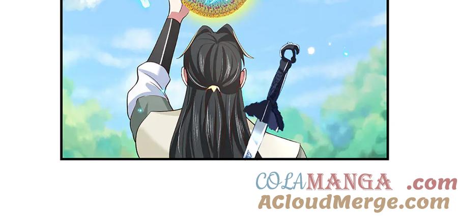 《一力破诸天万界》第15话 走一步看一步 第31页