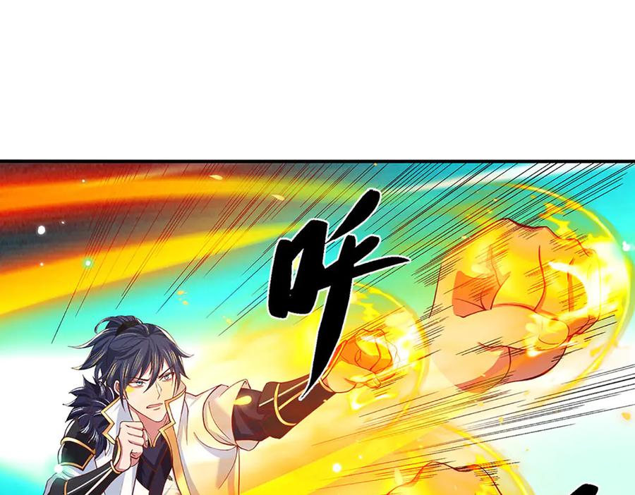《一力破诸天万界》第15话 走一步看一步 第65页