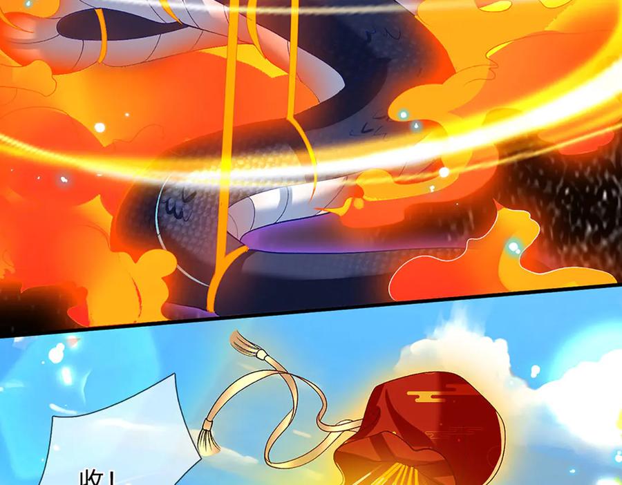 《一力破诸天万界》第16话 有仇当场报 第62页