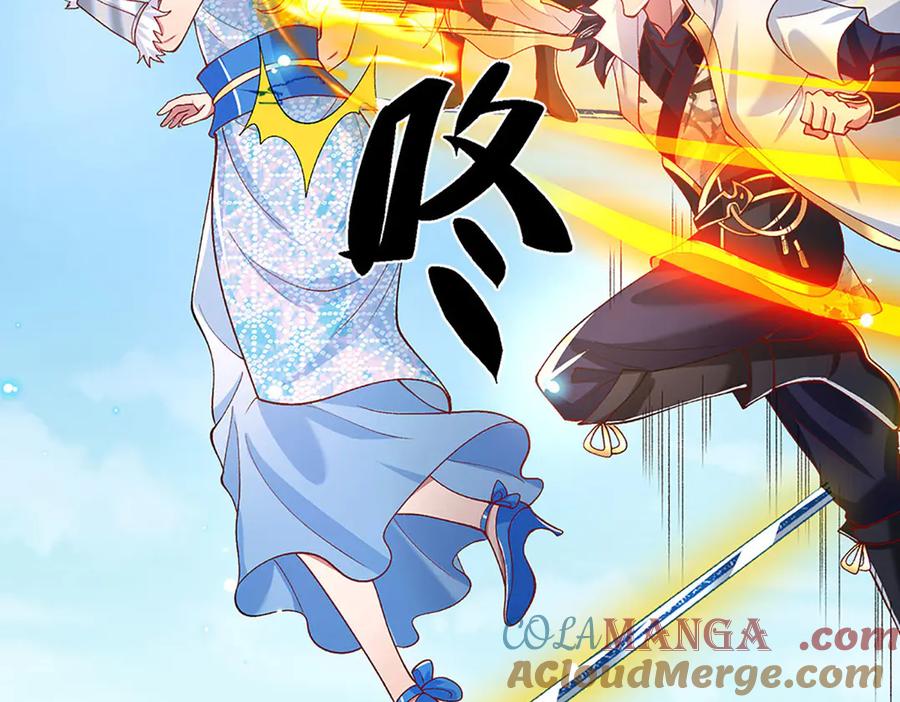 《一力破诸天万界》第16话 有仇当场报 第70页