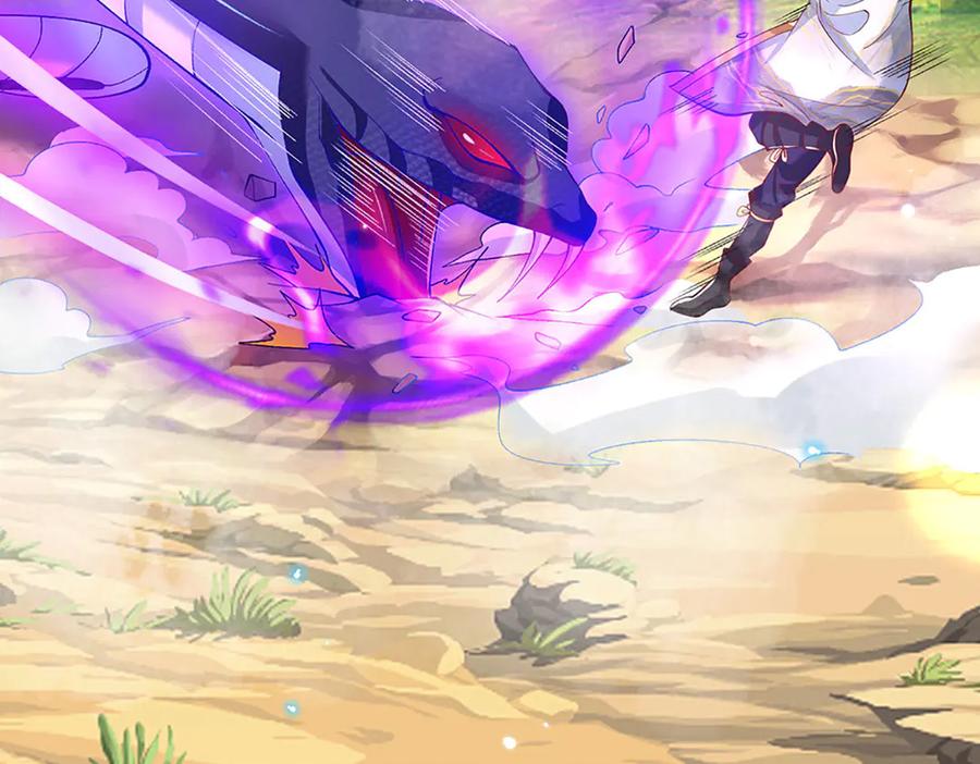 《一力破诸天万界》第16话 有仇当场报 第29页