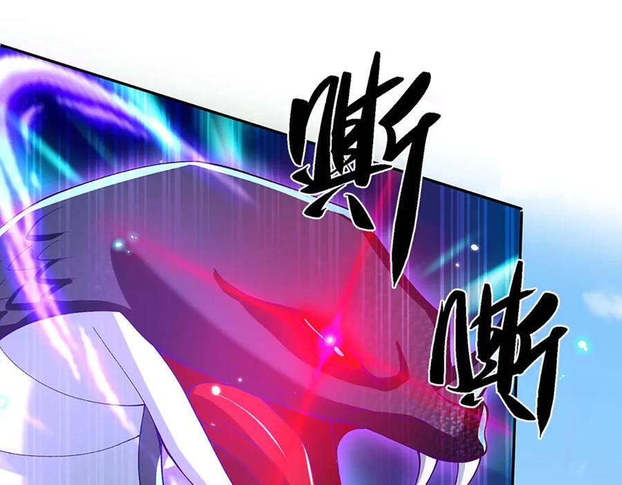 《一力破诸天万界》第16话 有仇当场报 第38页