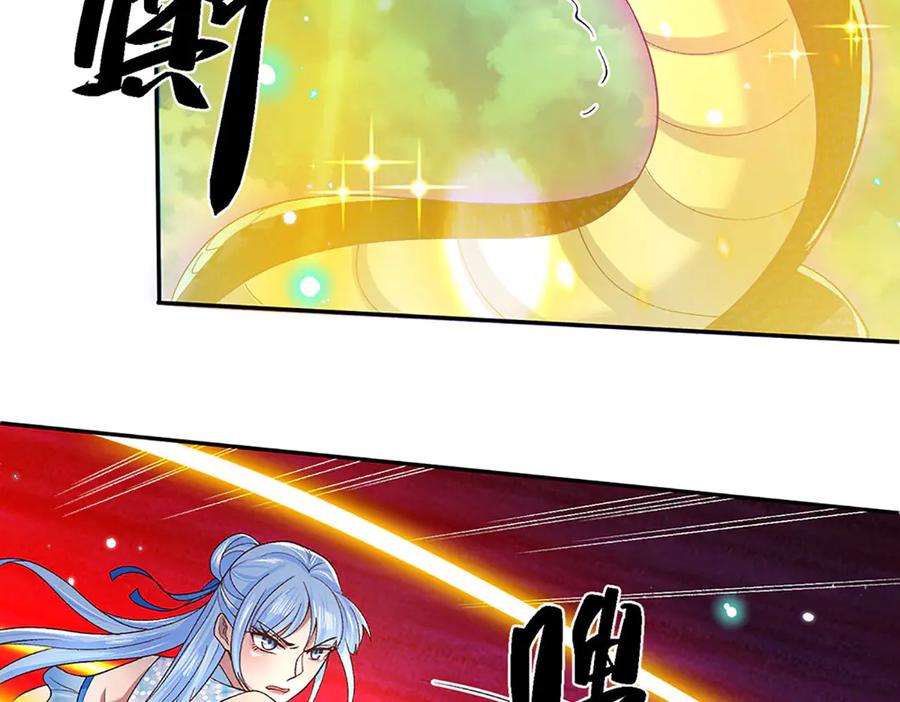 《一力破诸天万界》第16话 有仇当场报 第51页