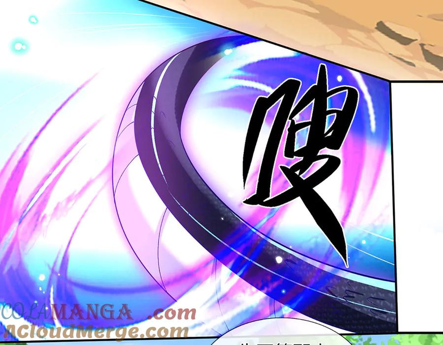 《一力破诸天万界》第16话 有仇当场报 第43页