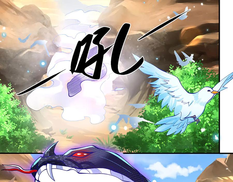《一力破诸天万界》第16话 有仇当场报 第17页