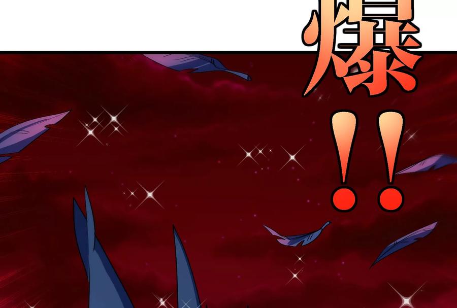 重生为怪兽什么鬼 - 第169话 要烂掉的人是你 - 第35张图