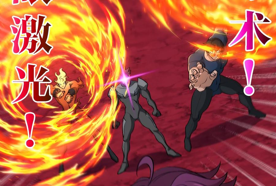 重生为怪兽什么鬼 - 第169话 要烂掉的人是你 - 第54张图