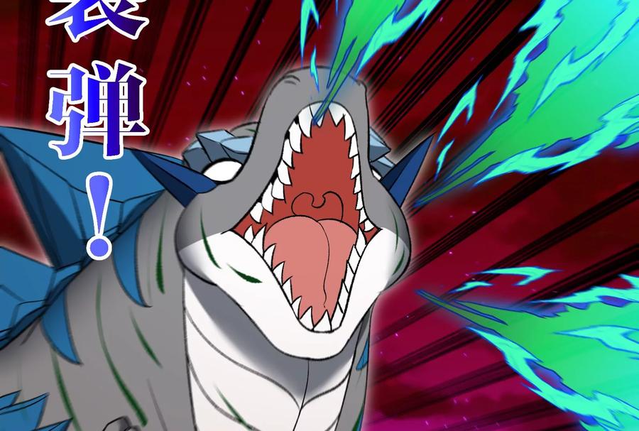 重生为怪兽什么鬼 - 第169话 要烂掉的人是你 - 第62张图