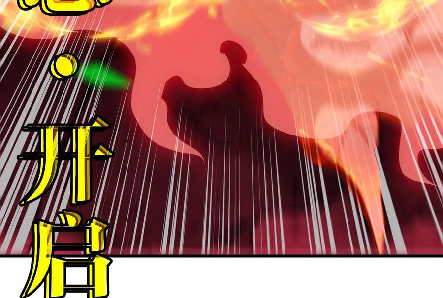 重生为怪兽什么鬼 - 第169话 要烂掉的人是你 - 第123张图