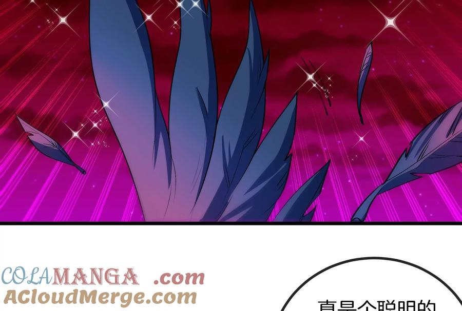 重生为怪兽什么鬼 - 第169话 要烂掉的人是你 - 第36张图