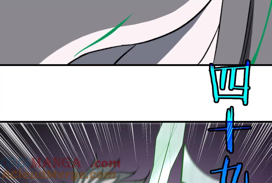 重生为怪兽什么鬼 - 第169话 要烂掉的人是你 - 第92张图