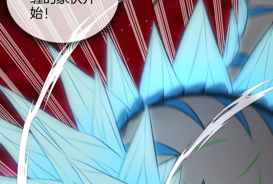 重生为怪兽什么鬼 - 第169话 要烂掉的人是你 - 第73张图