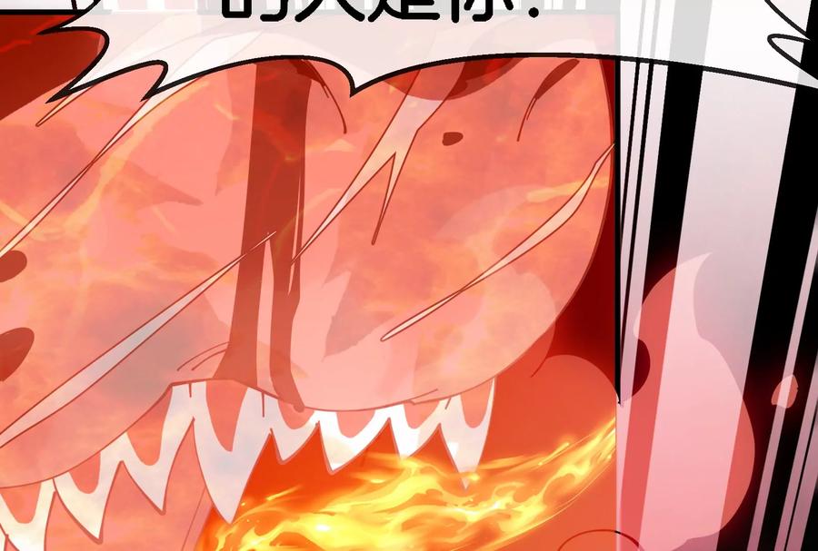 重生为怪兽什么鬼 - 第169话 要烂掉的人是你 - 第118张图