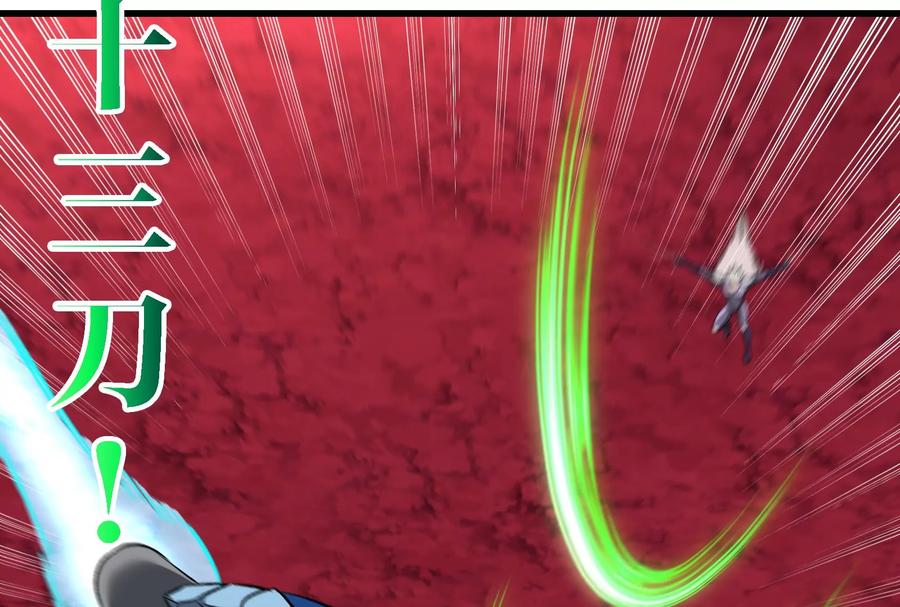 重生为怪兽什么鬼 - 第169话 要烂掉的人是你 - 第65张图