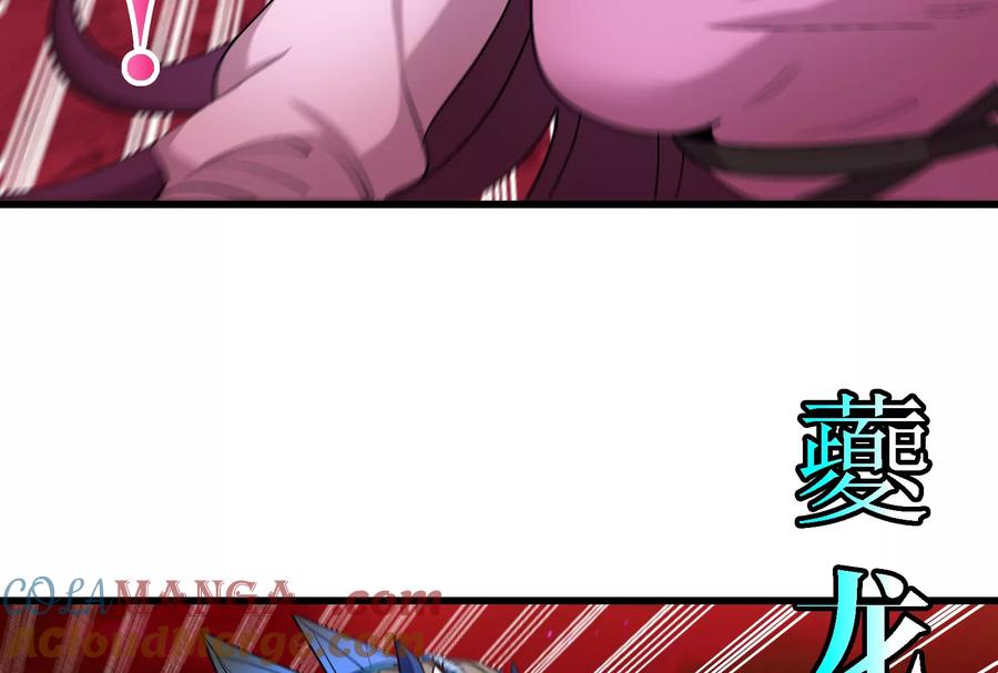 重生为怪兽什么鬼 - 第169话 要烂掉的人是你 - 第56张图