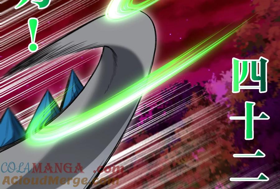 重生为怪兽什么鬼 - 第169话 要烂掉的人是你 - 第60张图