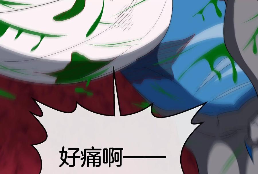 重生为怪兽什么鬼 - 第169话 要烂掉的人是你 - 第102张图