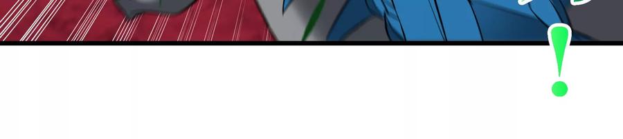 重生为怪兽什么鬼 - 第169话 要烂掉的人是你 - 第67张图