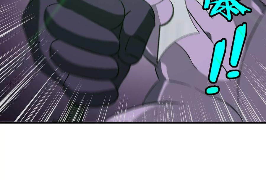 重生为怪兽什么鬼 - 第169话 要烂掉的人是你 - 第94张图