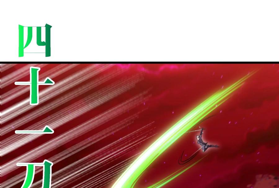 重生为怪兽什么鬼 - 第169话 要烂掉的人是你 - 第59张图