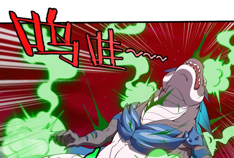 重生为怪兽什么鬼 - 第169话 要烂掉的人是你 - 第95张图