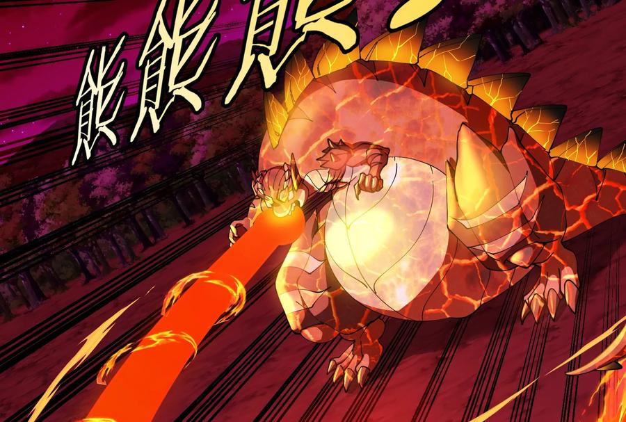 重生为怪兽什么鬼 - 第170话 首杀 - 第54张图