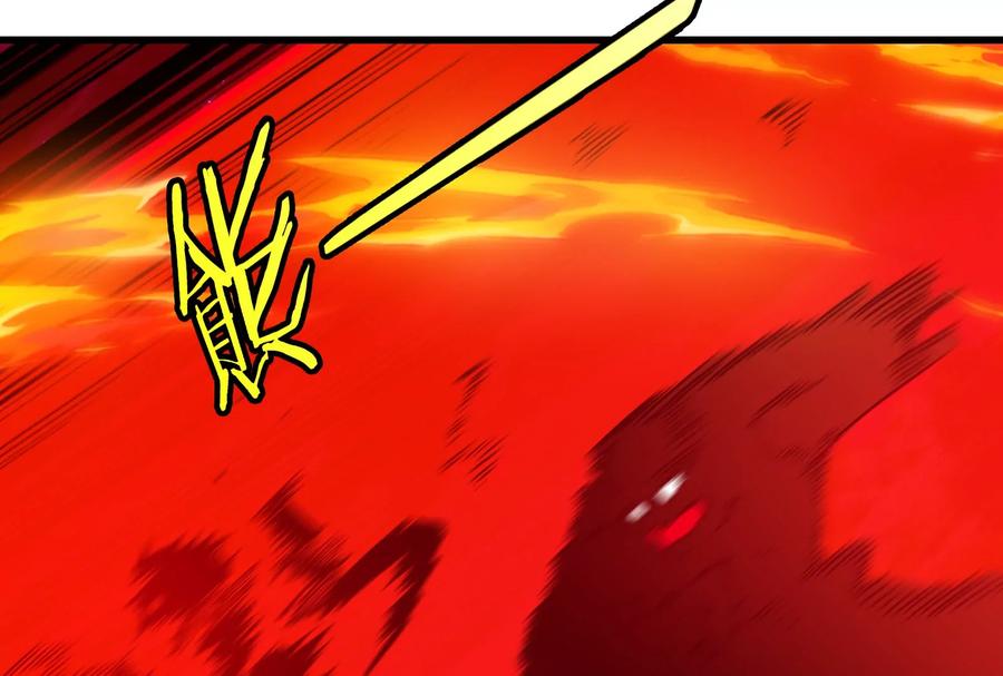 重生为怪兽什么鬼 - 第170话 首杀 - 第47张图