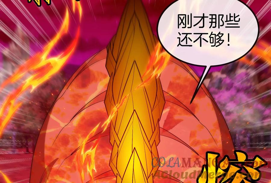 重生为怪兽什么鬼 - 第170话 首杀 - 第36张图